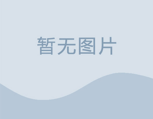 福建：前三季度全省累计完成公路水路交通投资超716亿元